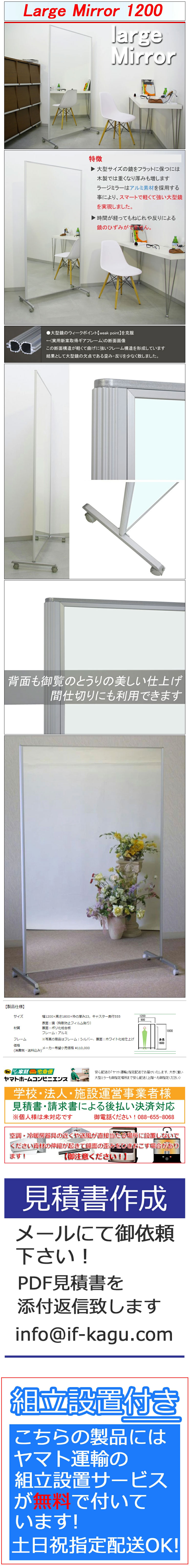 large-mirror120-2024-04.jpg